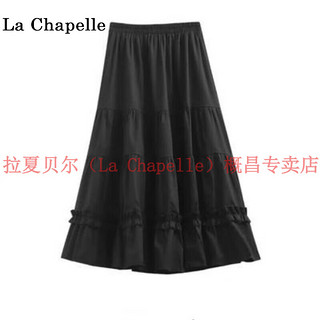 拉夏贝尔（La Chapelle）白色半裙A字裙中长款半身裙女蓬蓬裙可爱显百褶伞裙蛋糕裙潮 黑色半身裙 2XL