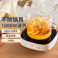 电陶炉烧水壶煮茶炉迷你1000W大火力不挑锅轻音烹煮电陶炉