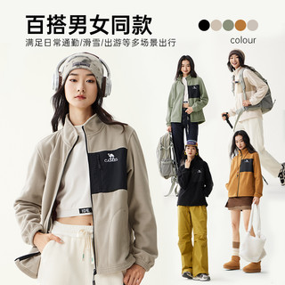 CAMEL骆驼女装夹克摇粒绒外套2024秋冬加绒加厚保暖同款抓绒衣