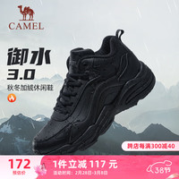 骆驼（CAMEL）加绒保暖运动鞋男防泼水高帮休闲鞋 K13C36L3029 黑色 43