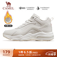 骆驼（CAMEL）加绒保暖男鞋防泼水高帮运动休闲鞋 K13C36L3029 深米 41 【男】3029，深米 41码