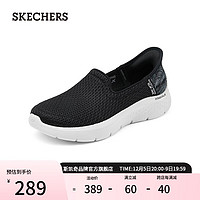 SKECHERS 斯凯奇 女士一脚蹬健步鞋 124829