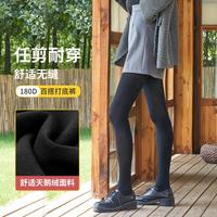 【任剪耐穿】180D无缝高密连裤袜休闲百搭舒适打底裤袜女