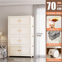美煮妇收纳柜子置物柜家用折叠储物柜客厅零食置物架收纳箱整理盒厨房柜 【70面宽-四层】四叶草收纳柜