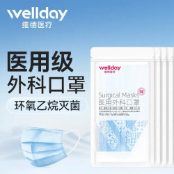 维德 一次性医用外科口罩 共100只 蓝