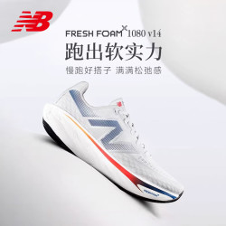 new balance BALANCE Fresh Foam X 1080 V14 男女款专业马拉松减震跑鞋 M1080G14 灰白色