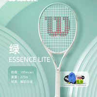 Wilson网球拍威尔胜初学者碳素女大单人男网球回弹训练器套装