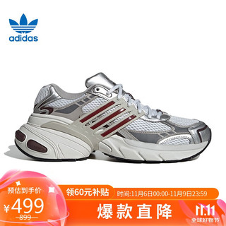 阿迪达斯 （adidas）中性 三叶草系列 ADISTAR XLG 运动休闲鞋 IH3382 40码/UK6.5