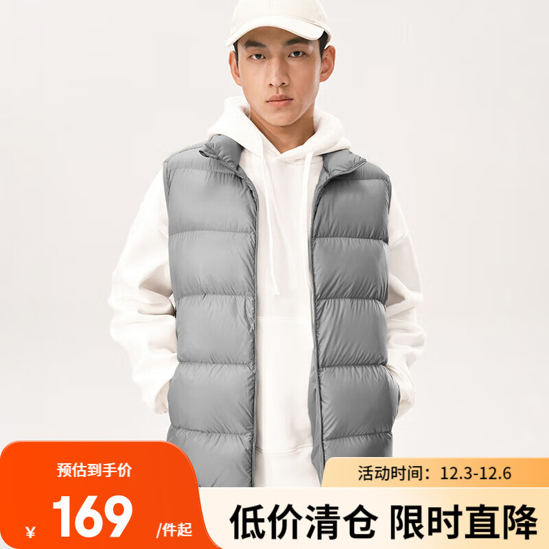 重力灰（立领背心）