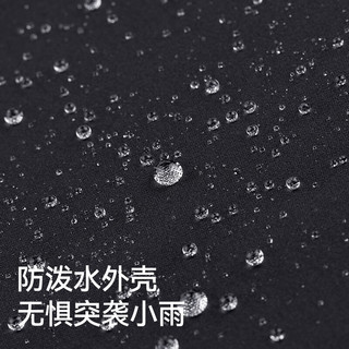 伯希和（Pelliot）户外软壳衣男女运动夹克单层防风防水登山连帽外套 【女款】曜石黑 L