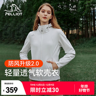 伯希和（Pelliot）【风盾】软壳衣男女薄外套秋冬防风防泼水夹克户外保暖耐磨风衣服 【女款】珠光白 XL