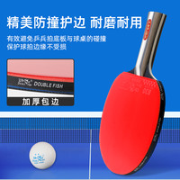 双鱼乒乓球拍双拍长短柄直拍横拍初学者5A星级专业训练比赛套装
