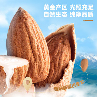 露露原味无糖巴旦木奶 220ml*15瓶咖啡伴侣巴旦木拿铁