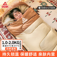 匹克睡袋 户外旅行四季保暖柔软亲肤装备 露营徒步便携隔脏 1.3kg【适合20度】
