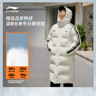 李宁 LI-NING火锅羽绒服长款男士2024运动时尚系列连帽秋冬鸭绒运动服