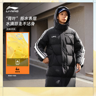 李宁 LI-NING火锅羽绒服长款男士2024运动时尚系列连帽秋冬鸭绒运动服
