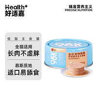 HEALTH GUARD 好适嘉 鸡肉金枪鱼 10罐共850g