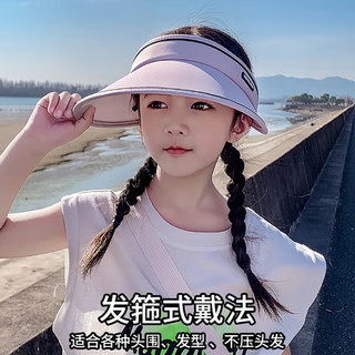 目丸防晒帽女儿童夏季防紫外线遮阳帽孩子成人空顶遮脸大檐骑车太阳帽 米白色-可折叠 52-54CM【儿童款】