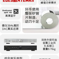 【丹麦-功放套装】DALI/达尼皇太子6 6se书架HIFI音响 皇太子+ ROTEL路遥A12MKII