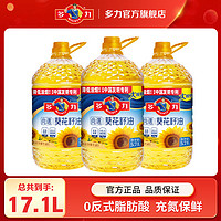 MIGHTY 多力 尚选葵花籽油5.7L*3桶装家用食用油