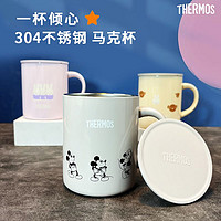 THERMOS 膳魔师 日本进口膳魔师保温保冷杯不锈钢办公水杯咖啡杯马克杯JDG351带盖