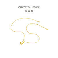 CHOW TAI FOOK 周大福 ING X D系列闪耀福禄葫芦满天星足金黄金镶钻项链RU207