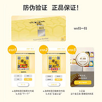 Papa recipe 春雨 韩国paparecipe黄春雨蜂蜜倍润面膜补水保湿舒缓提亮官方正品30片