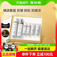 88VIP：L'OREAL PARIS 【圣诞礼物】欧莱雅复颜水乳套装紧致抗皱补水保湿洗面奶护肤品女