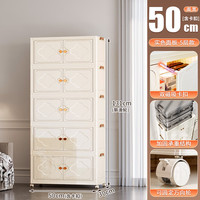 美煮妇收纳柜子置物柜家用折叠储物柜客厅零食置物架收纳箱整理盒厨房柜 【50面宽-五层】四叶草收纳柜