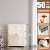 美煮妇收纳柜子置物柜家用折叠储物柜客厅零食置物架收纳箱整理盒厨房柜 【50面宽-三层】四叶草收纳柜