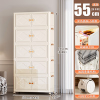 美煮妇收纳柜子置物柜家用折叠储物柜客厅零食置物架收纳箱整理盒厨房柜 【55面宽-五层】四叶草收纳柜