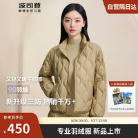 波司登轻薄羽绒服90绒立领保暖休闲通勤短款秋可外套B40131014