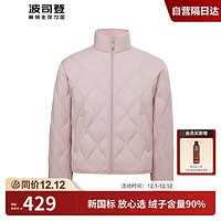 波司登轻薄羽绒服90绒立领保暖休闲通勤短款秋可外套B40131014 苏梅粉|1617 165/88A