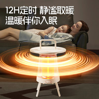 扬子鸟笼小太阳取暖器家用围炉温茶节能静音速热电暖器暖脚烤火炉