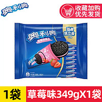 OREO 奥利奥 夹心饼干 水晶葡萄味+水蜜桃味