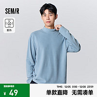 Semir 森马 男士长袖T恤 灰蓝80215