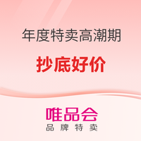 必看促销：解锁双十二购物秘籍，全网电商优惠一网打尽！