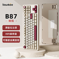 ilovbee 艾卢比 B87 87键 三模机械键盘 蜂焰 马兰轴 RGB