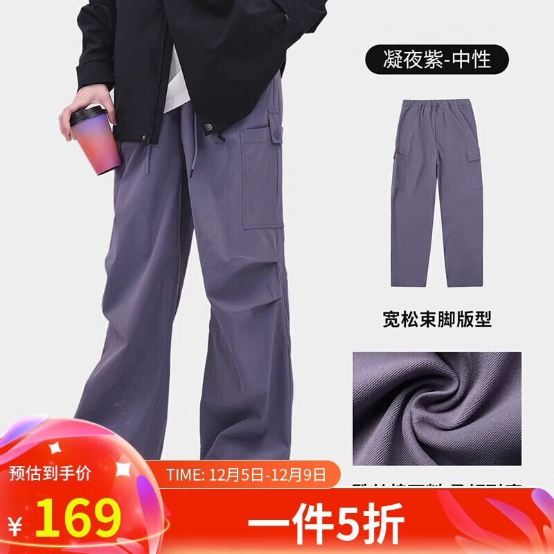 6016A，凝夜紫