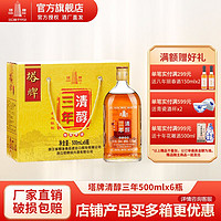 塔牌 绍兴产黄酒三年清醇花雕酒500ml*6瓶箱装加饭酒半干型老酒