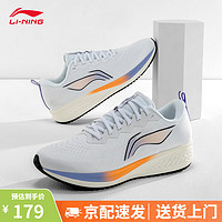 LI-NING 李宁 赤兔6 男款跑步鞋 ARMT015-20