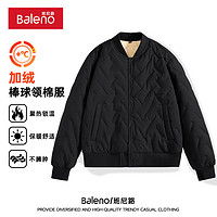 Baleno 班尼路 加厚棉服