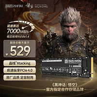 ZHITAI 致态 TiPlus7100 固态硬盘 NVMe M.2接口 1TB（PCI-E4.0）