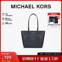 MICHAEL KORS 迈克·科尔斯 JET SET TRAVEL 女包手提单肩托特包