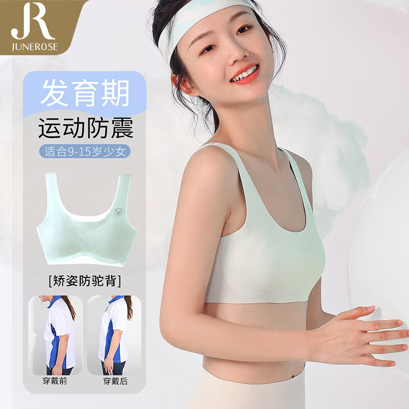 浅绿
