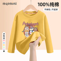 MQDMINI童装男童长袖t恤儿童打底衫纯棉薄款休闲衣服春秋款小童圆领上衣