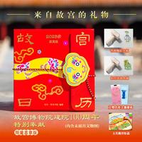 《故宫日历2025童真版日历》2025台历本蛇年日志挂历手撕
