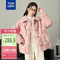 TONLION 唐狮 2024外套女加绒流行毛外套仿羊羔毛加厚 浅灰粉 S