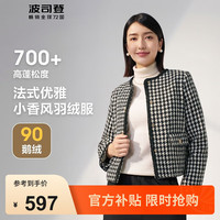 波司登（BOSIDENG）奥莱特价清仓秋季鹅绒羽绒服女商务小香风百搭显瘦外套B30134122 黑白千鸟呢9X08 170/92A