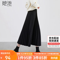 她池松紧腰百褶裙2024秋装新款女装简约中长款A字高腰半身裙
